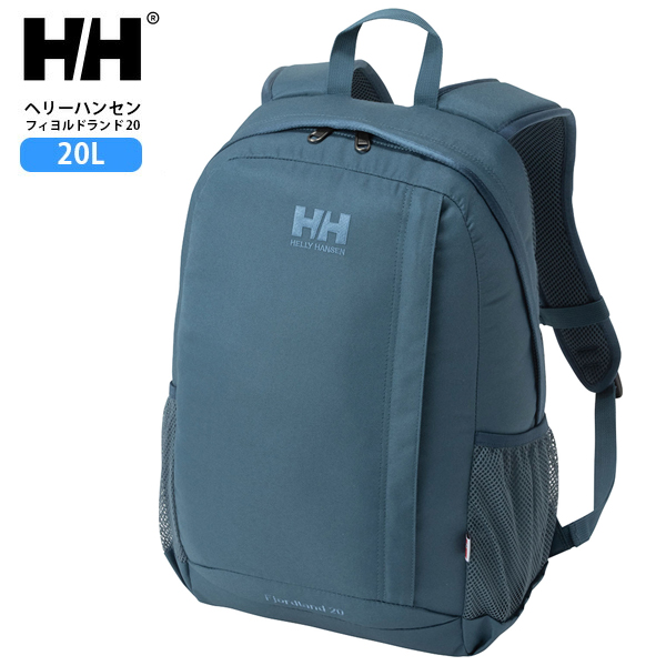 HELLY HANSEN（ヘリーハンセン） リュック 超軽量 レディース メンズ
