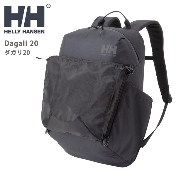 HELLY HANSEN（ヘリーハンセン） リュック HELLY HANSEN Dagali 20