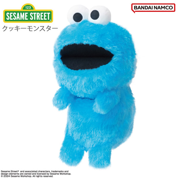 セサミストリート SESAME STREET 【クッキーモンスター】ふんばるず