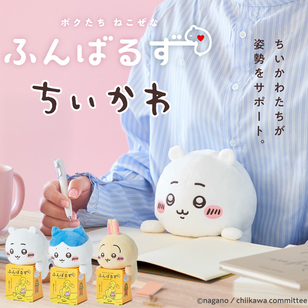 ちいかわ　マスコット　ふんばるず　ぬいぐるみ　缶バッジ　120点まとめ売り ちいかわ マスコット ふんばるず ぬいぐるみ 缶バッジ 120点まとめ売り
