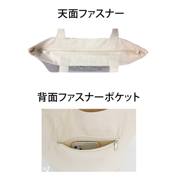 イヌズカン(犬図鑑) グラフィックトート (ダルメシアン シュナウザー