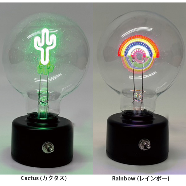 SLOWER LED Bulb Light (LED バルブライト)