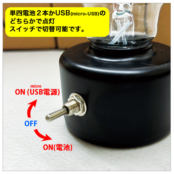 SLOWER LED Bulb Light (LED バルブライト)