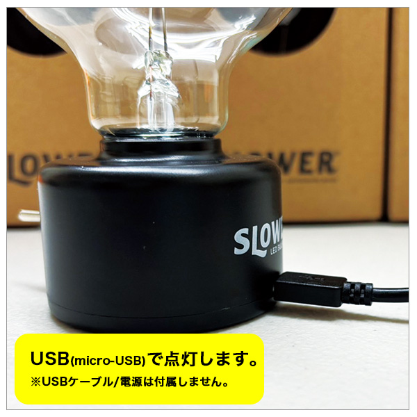 SLOWER LED Bulb Light (LED バルブライト)