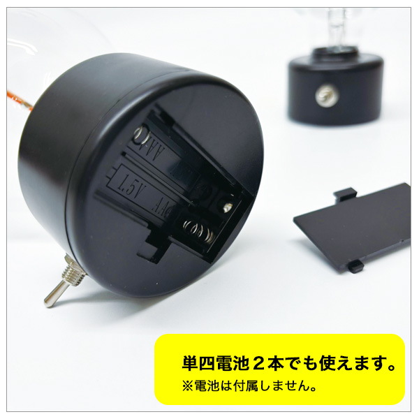 SLOWER LED Bulb Light (LED バルブライト)