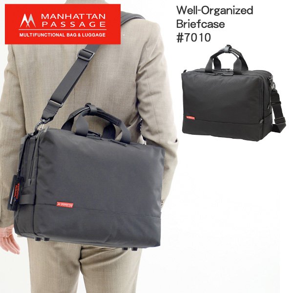 MANHATTAN PASSAGE（マンハッタンパッセージ） #7010 ウェル