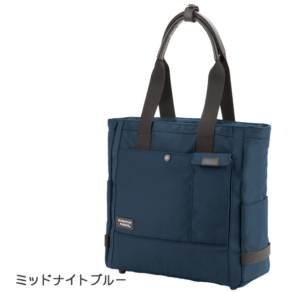MANHATTAN PASSAGE（マンハッタンパッセージ） #8530 Lux2 ビジネス