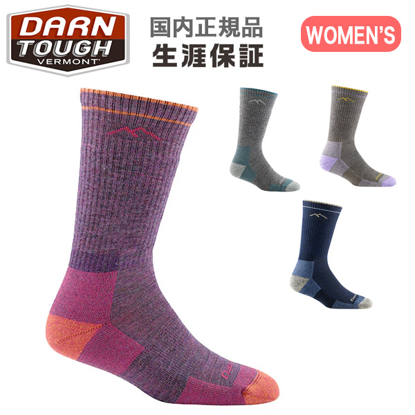 DARN TOUGH（ダーンタフ） 国内正規品 生涯保証 (Womens) 1944 1907