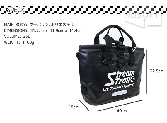 美品　ストリームトレイル　MARCHE DX-1.5　トートバック　黒 STREAM TRAIL ストリームトレイル MARCHE DXー1.5 トートバッグ