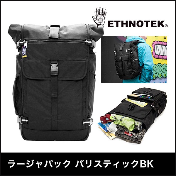 Ethnotek エスノテック ラージャ パック 46 バリスティック BK (RJ-PK-46-BLK) MacBook Pro15インチ対応 バック パック 送料無料（沖縄は+900円） : 068470 : MJSOFT Yahoo!支店 - 通販 - Yahoo!ショッピング