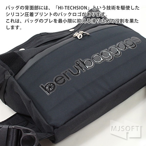 全品送料0円 ショルダーバッグ ベルーフ Beruf ベルーフ Stroll ネイビー 最大11l タブレット 収納 日本製 バッグ Aptora Com 全品送料0円 ショルダーバッグ ベルーフ Beruf ベルーフ Stroll ネイビー 最大11l タブレット 収納 日本製 バッグ Aptora Com