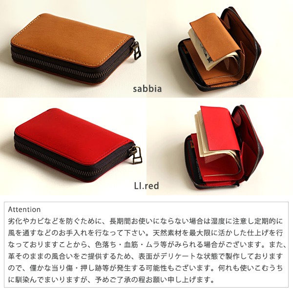 エムピウ ゾンゾ 二つ折り 財布