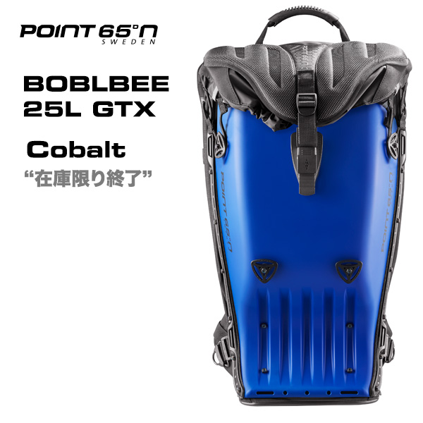 ボブルビー バイク リュック ツーリングバッグメンズ デイパック バックパック 日本正規品 Point65 BOBLBEE 25L GTX  Cobalt コバルト 自転車 安全 バレンタイン