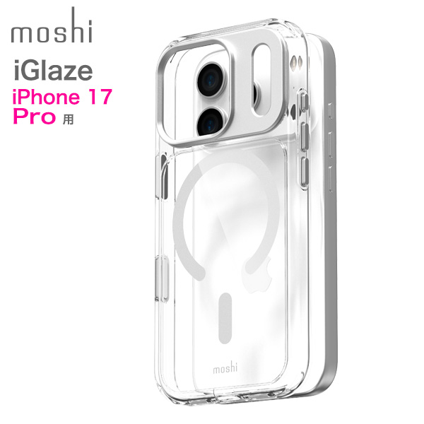moshi iPhone 17 Pro用ハイブリッドクリアケース moshi iGlaze for