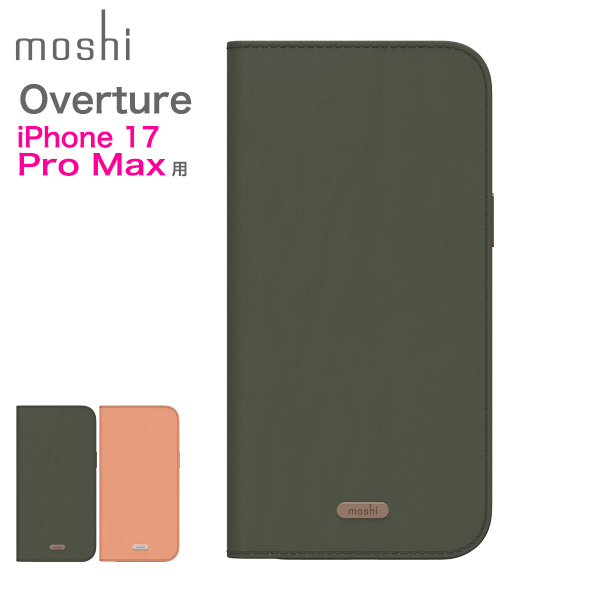 moshi iPhone 17 Pro Max用 高機能ウォレットケース Overture for Max