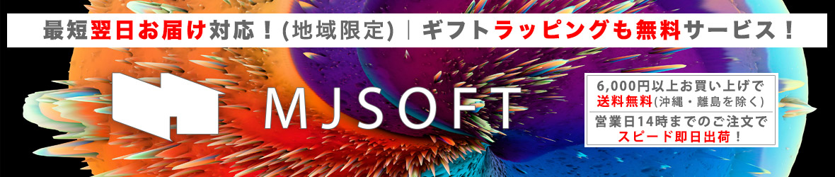 MJSOFT Yahoo!支店 ヘッダー画像