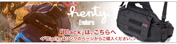 Henty ビジネスバッグ エンデュロ