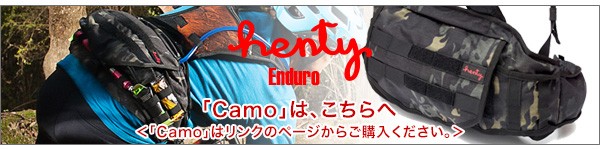 Henty ビジネスバッグ エンデュロ