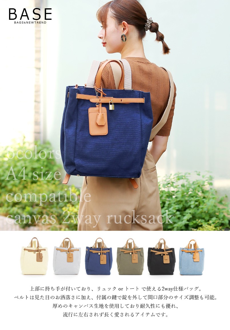 正規品 リュック レディース B5 大人 2way おしゃれ リュックサックリュック レディース 大人 大容量 ナップサック 黒 新品即決 Arnabmobility Com