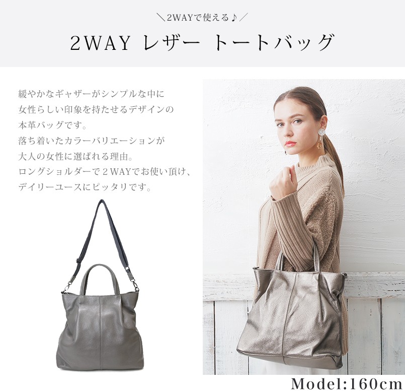 送料無料】 本革 2way ショルダーバッグ レディースバッグ トート 上品