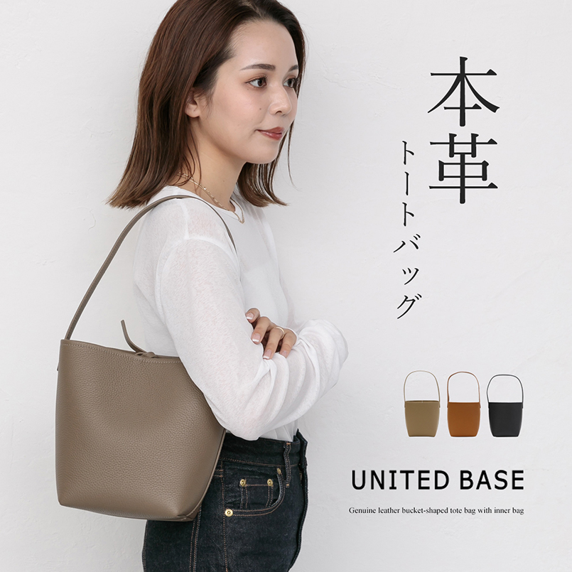 BASE ベース 公式 本革 トートバッグ レディース シンプル 軽量 通勤 