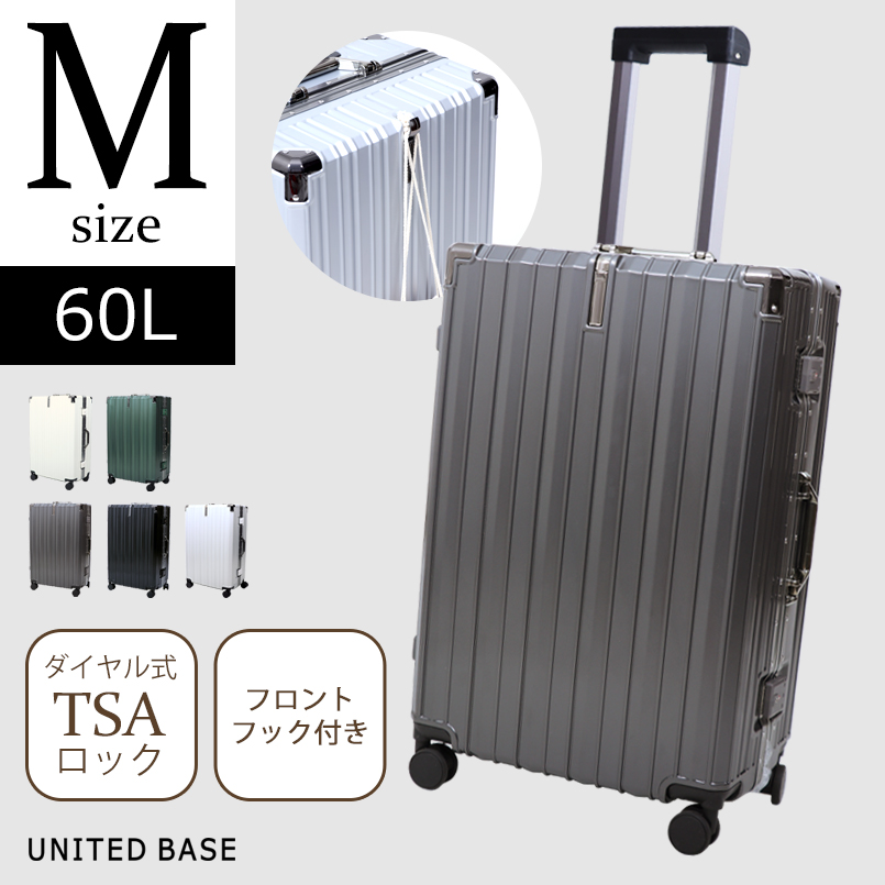 スーツケース 多機能 TSA キャスターロック フレームタイプ 60L Mサイズ 楽天市場】スーツケース Mサイズ 61L 中型 キャリーケース TSA