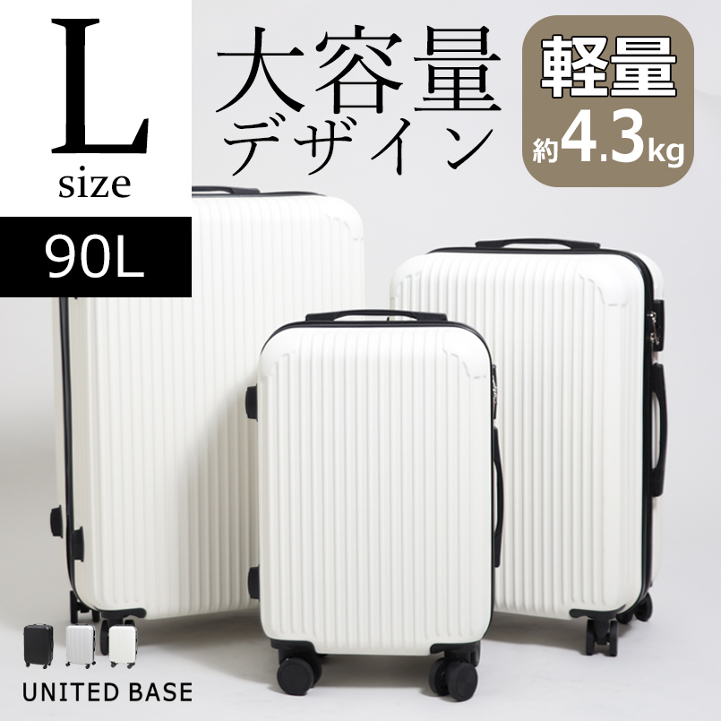 BASE ベース 公式 スーツケース キャリーケース キャリーバッグ L