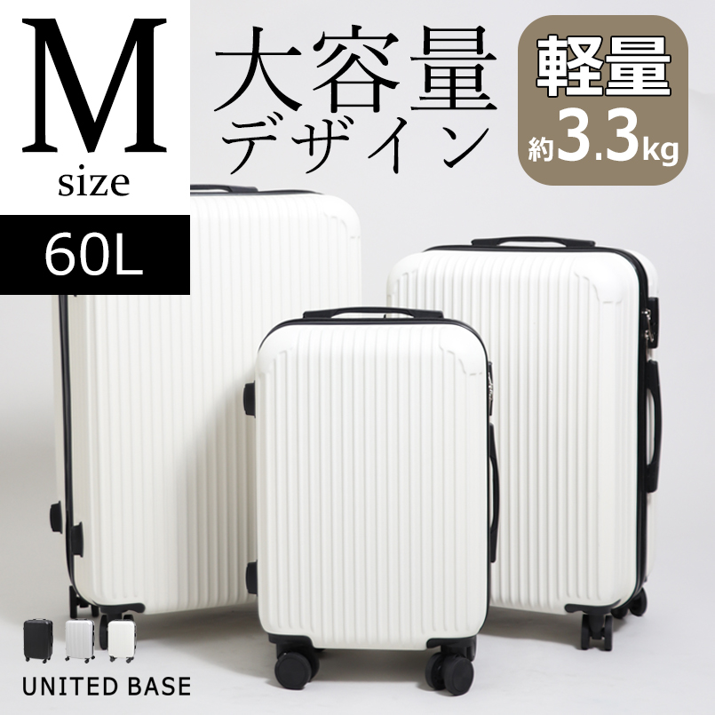 BASE ベース 公式 スーツケース キャリーケース キャリーバッグ 機内持