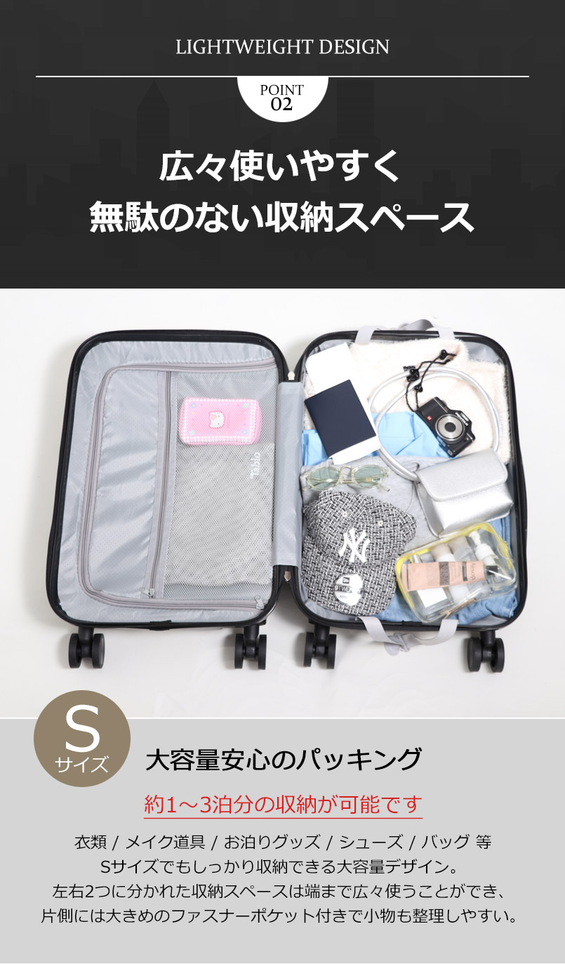 BASE ベース 公式 スーツケース キャリーケース キャリーバッグ 機内持