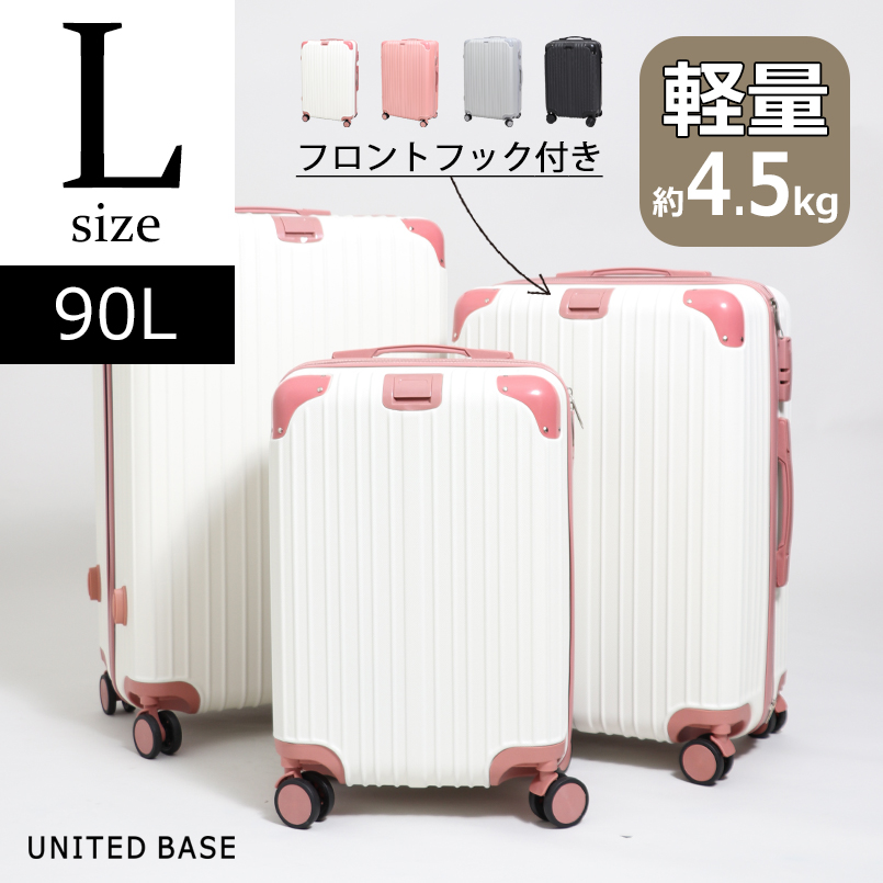 BASE ベース 公式 スーツケース キャリーケース キャリーバッグ L 