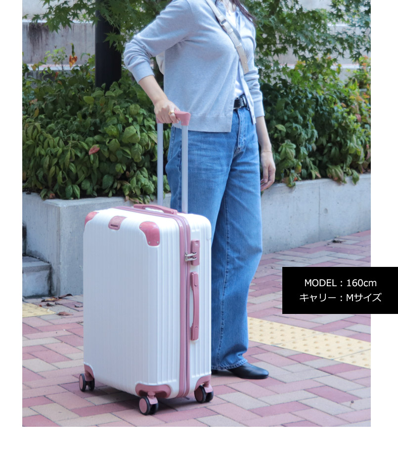 BASE ベース 公式 スーツケース キャリーケース キャリーバッグ