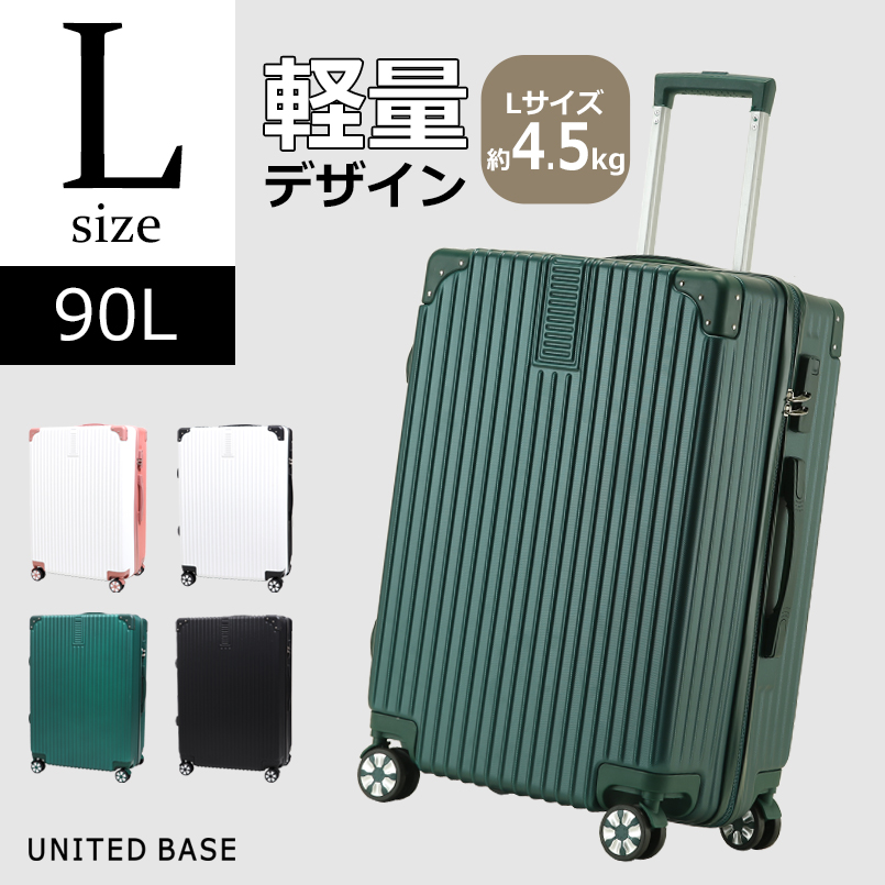 BASE ベース 公式 スーツケース キャリーケース キャリーバッグ L