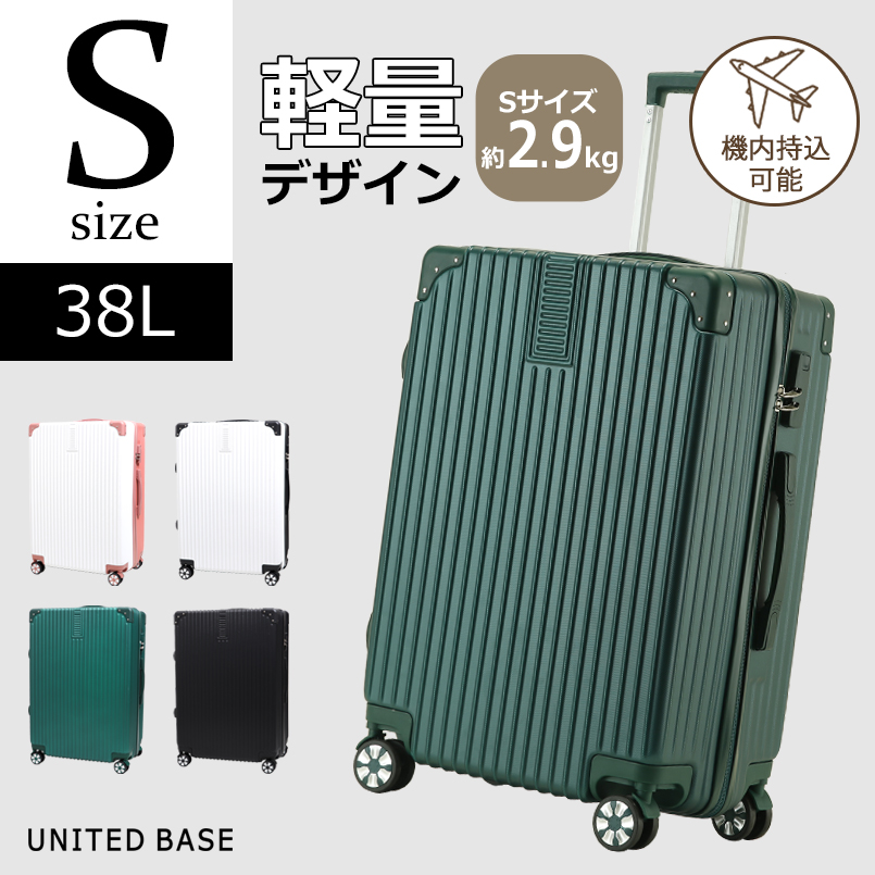 BASE ベース 公式 スーツケース キャリーケース キャリーバッグ 機内持