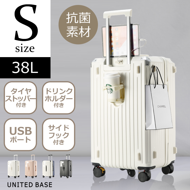BASE ベース 公式 スーツケース 多機能 キャリーケース キャリーバッグ
