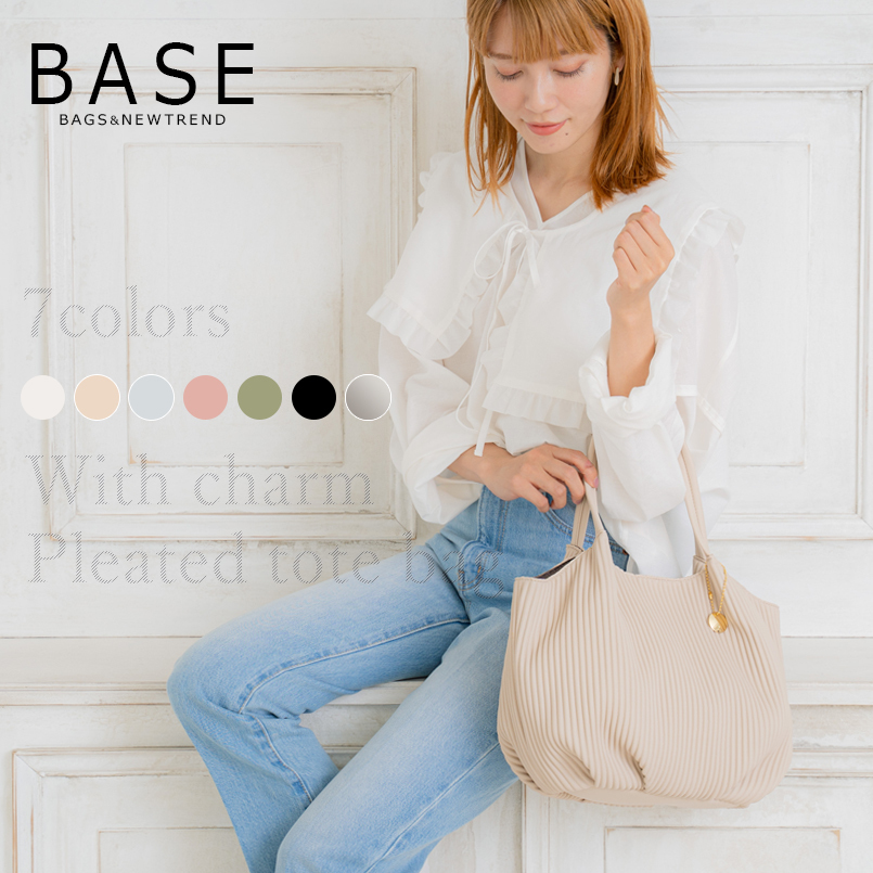 BASE ベース 公式 プリーツ トートバッグ 2way プリーツバッグ トート