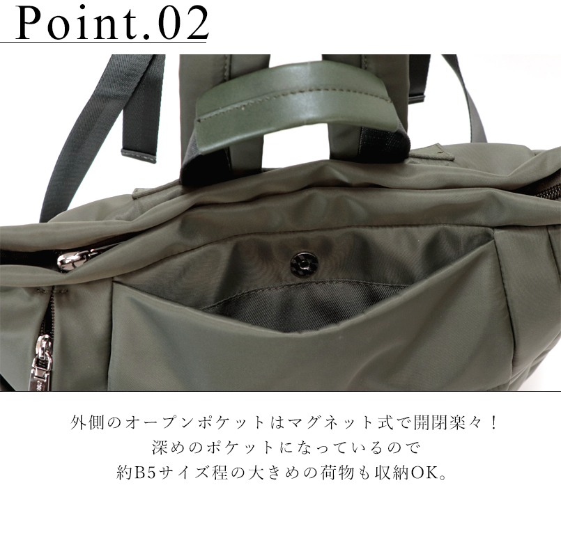 BASE ベース 公式 A4対応 軽量 ナイロン リュックサック BASE ベース 公式 A4対応 軽量 ナイロン リュックサック