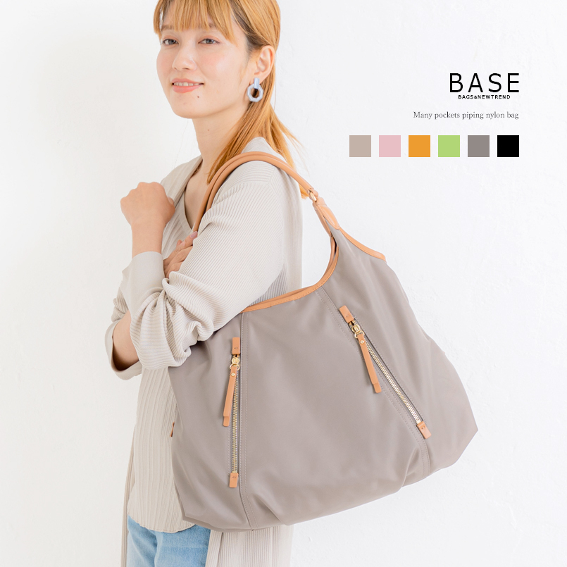 BASE ベース 公式 トートバッグ A4 A4サイズ対応 大きめ トート レディース ナイロン ナイロンバッグ シンプル 女性 BAG 通勤 ポケット  大容量 肩掛け ビジネス :86523:UNITED BASE ヤフーショッピング店 - 通販 - Yahoo!ショッピング