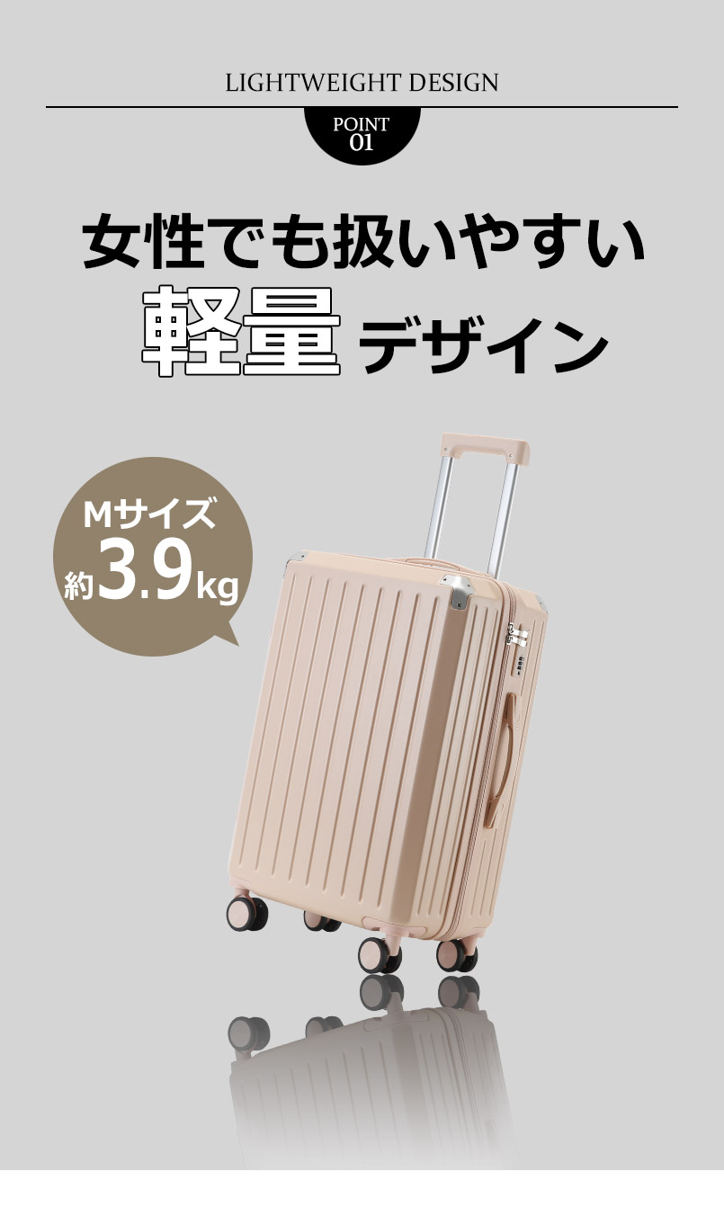 BASE ベース 公式 スーツケース 多機能 キャリーケース キャリーバッグ