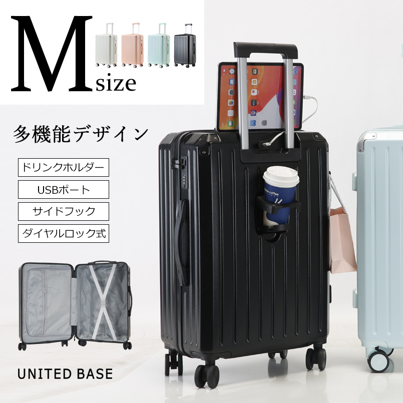 BASE ベース 公式 スーツケース 多機能 キャリーケース キャリーバッグ