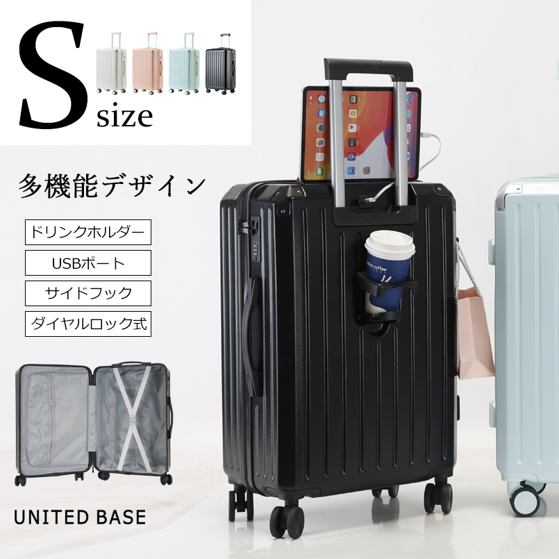 BASE ベース 公式 スーツケース 多機能 キャリーケース キャリーバッグ