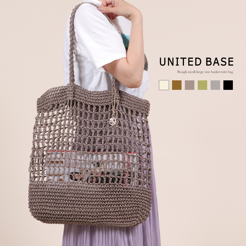 BASE ベース 公式 トート トートバッグ かごバッグ お洒落 女性 BASE ベース 公式 トート トートバッグ かごバッグ お洒落 女性