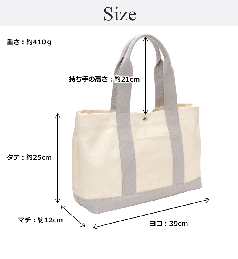 A4サイズ対応 仕切り付き3層 キャンバストートバッグ