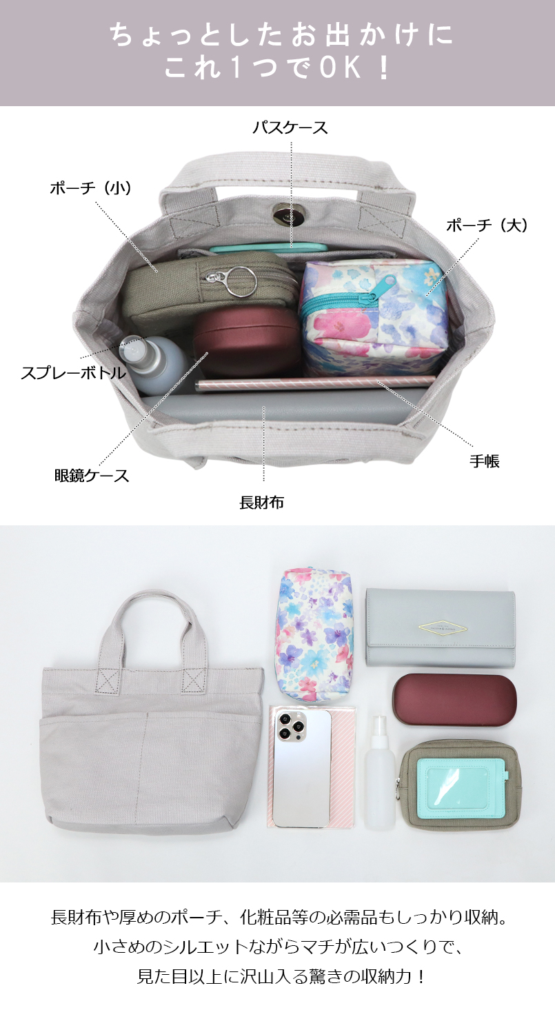 フロントダブルポケット 帆布ミニトートバッグ