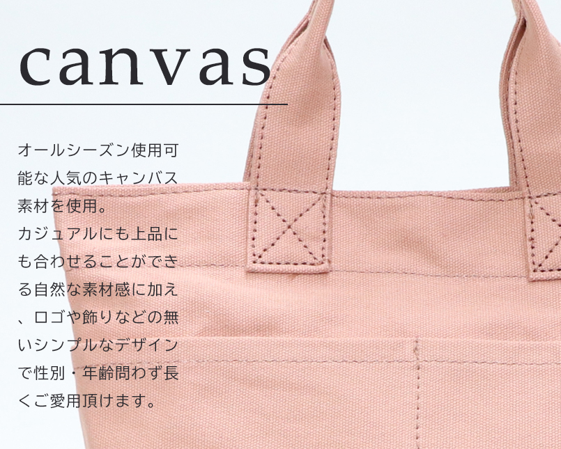 フロントダブルポケット 帆布ミニトートバッグ