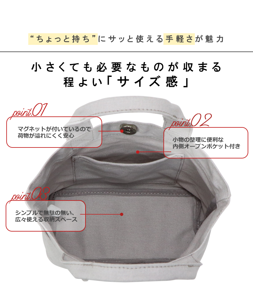 フロントダブルポケット 帆布ミニトートバッグ