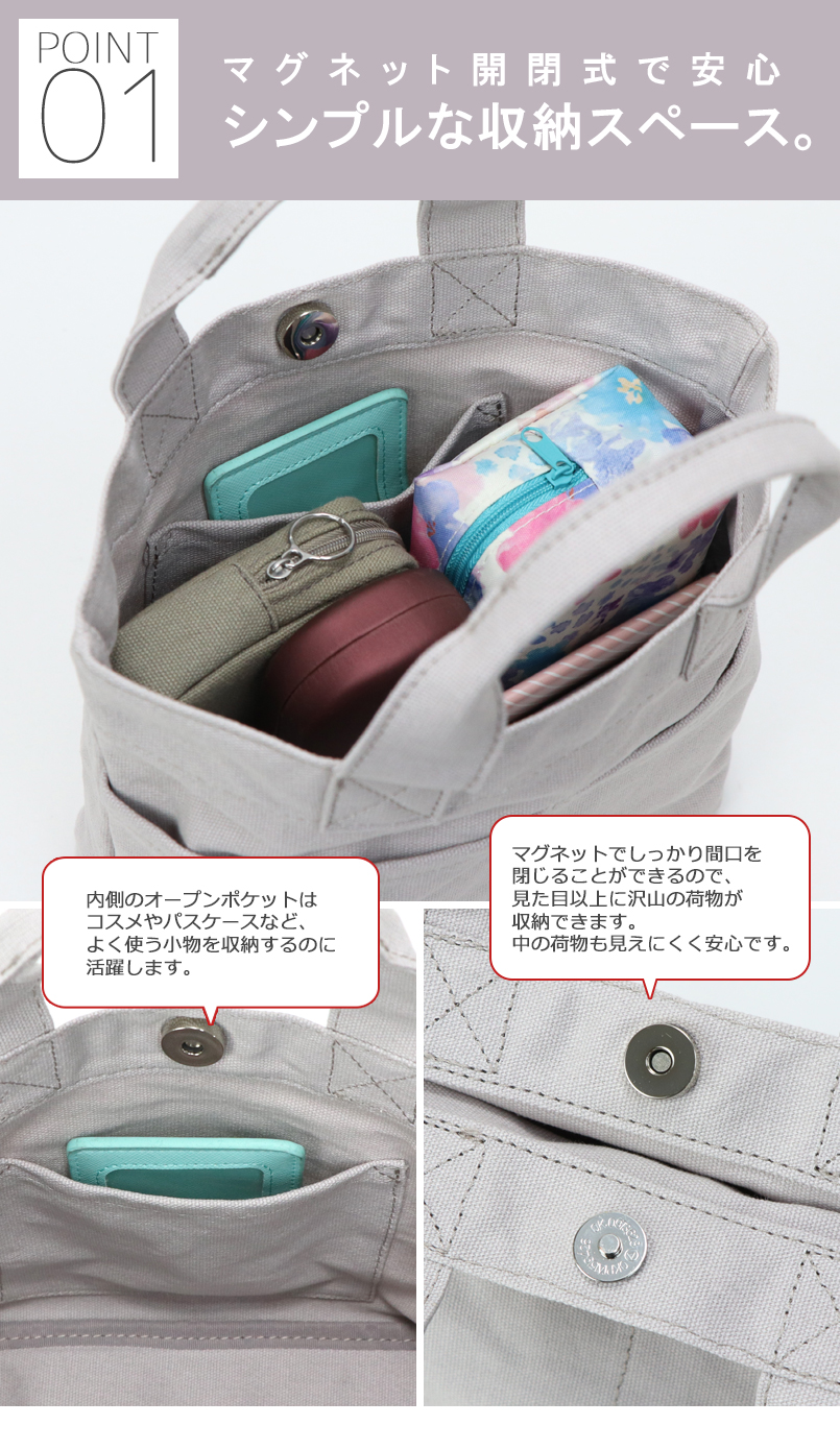 フロントダブルポケット 帆布ミニトートバッグ