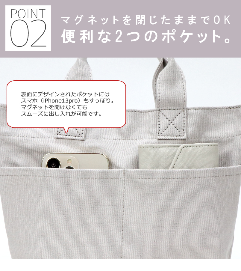 フロントダブルポケット 帆布ミニトートバッグ