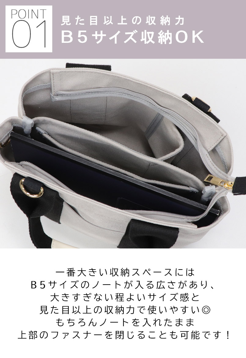 ミニバッグ ミニトート トートバッグ ショルダーバッグ 2way