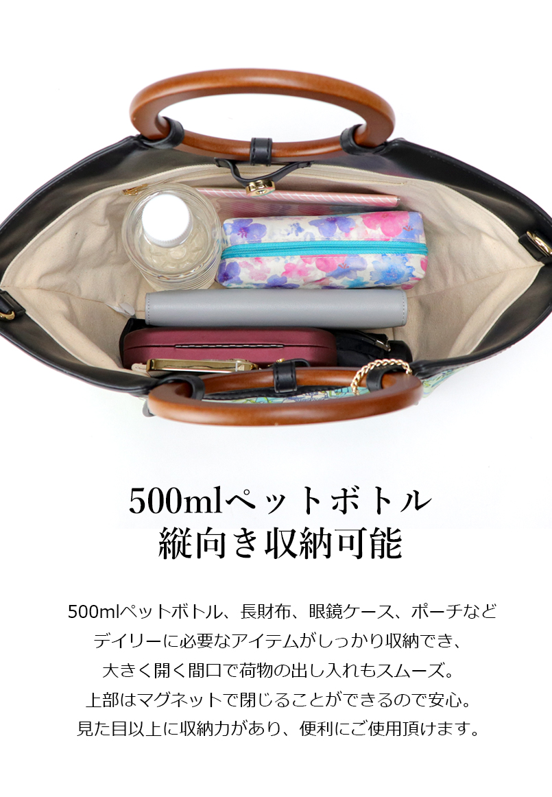 〖美品〗ペレボルサ 2Way トートバッグ ショルダーバッグ ボタニカル柄 美品〗ペレボルサ 2Way トートバッグ ショルダーバッグ