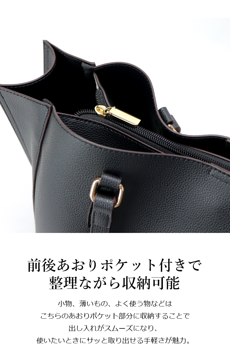 A4対応 ウェーブシルエット サイドデザイントートバッグ